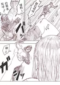 [Uru] Elf Princess Strikes Back (Chinese, Ongoing)[沒有漢化]