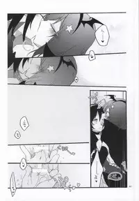 (C86) [Niratama (Sekihara, Hiroto)] Nicomakix-Reloaded- (Love Live)