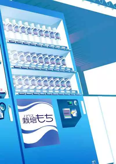 Succubus no Yuri na Hanashi 2