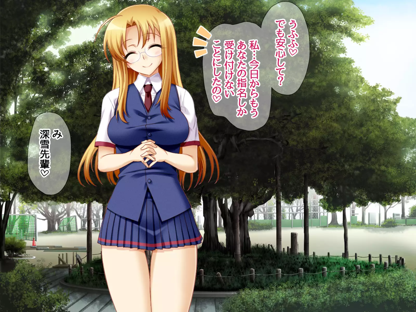 Gakuen Koukyuu Soap-jou Miyuki Senpai to Yomeochi Nama Honban