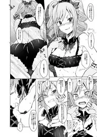 [S Shoten (3e)] Suchafool. (THE IDOLM@STER CINDERELLA GIRLS) [Digital]