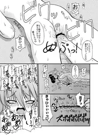 [Random parts (TAKUTEKS)] NACOTO SHA-HON Soushuuban (Demonbane) [Digital]