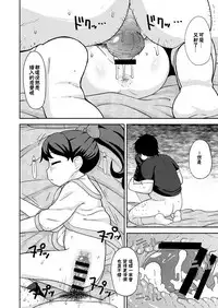 [Tekokids (Leonardo 16sei)] Saimin Watch | 催眠手錶 (Youkai Watch) [Chinese] [臭鼬娘漢化組] [Digital]