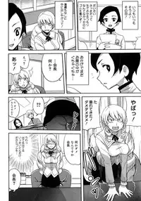 COMIC Megastore H 2007-10