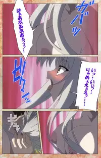 [Shiokonbu] Koimaguwai ~Boukyaku no Youko~ Complete Ban [Digital]