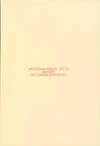 (C89) [Serizawa-Room (Serizawa)] Hanayo Mama mo Issho (Love Live!)