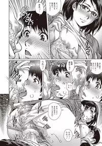 COMIC Masyo 2018-07 [Digital]