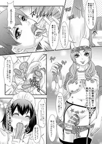 [A-mania9's (The Amanoja9)] BEHAVIOUR+8 Chou☆Koikuchi [Digital]