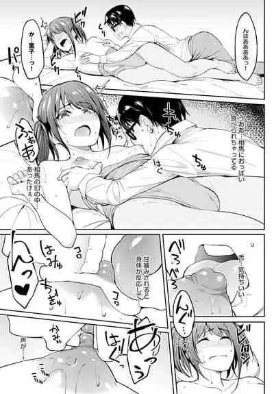 COMIC Anthurium 2021-08