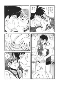 (C62) [Maguro Oukoku (Sentape)] Maguro Kingdom 2002 (Gundam Wing)