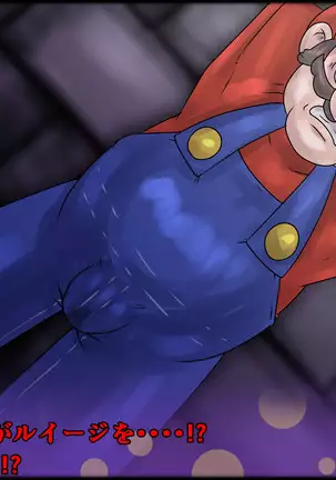 魔淫ニ堕チル桃