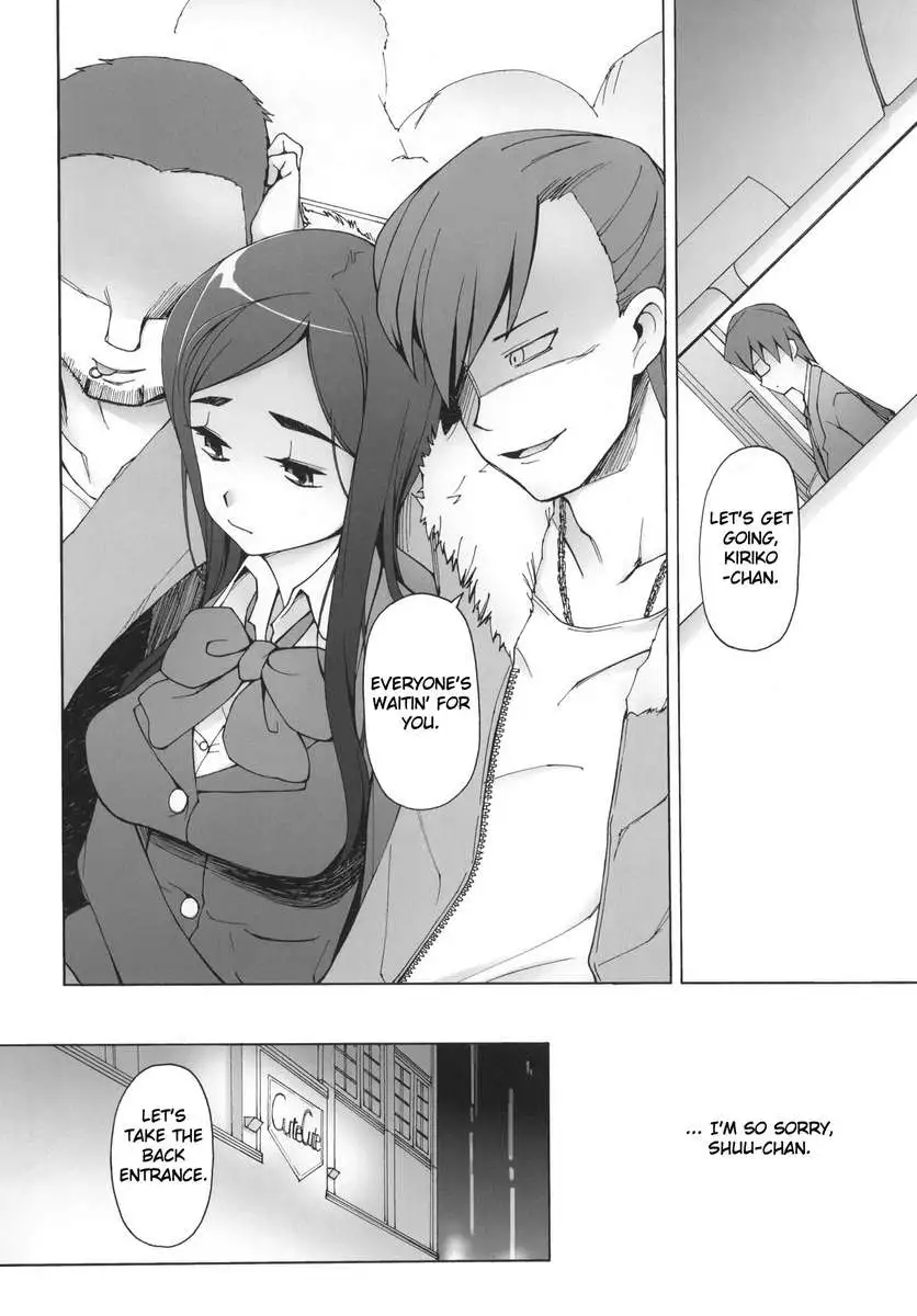 LUSTFUL BERRY OVERNIGHT GAME