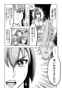 [Ohsugi Yukihiro] Aruki Miko Kyuubi Ni [Digital]