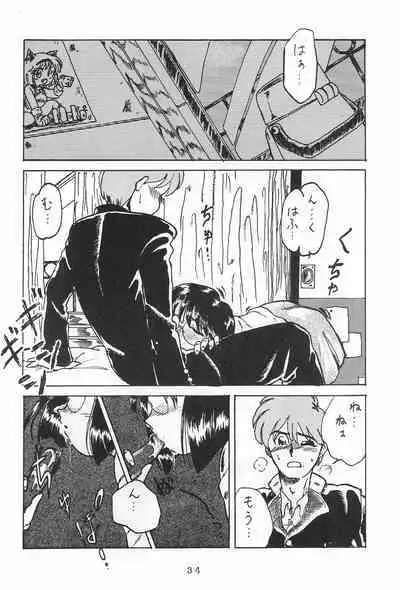 Jakushou de Chikushou