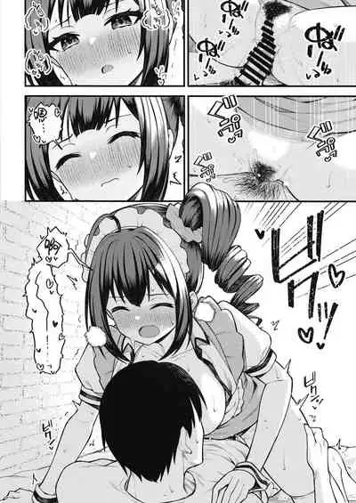 Tatoeba Konna Nao Theater