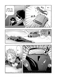 俠物語序章 - 俠之小者