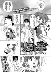 COMIC Megastore H 2012-09 [Digital]