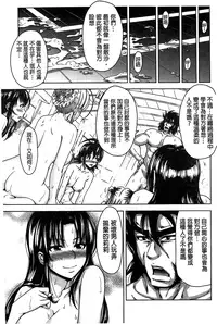 [Takuwan] H.Ero -Sei no Kyoushitsu- | H・ERO -性的教室- [Chinese] [數字君重嵌]