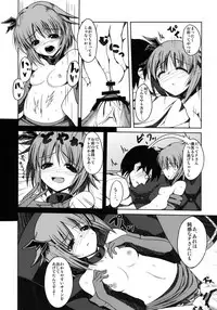 (COMIC1☆7) [Daiginjou Masshigura (Doburocky)] Motto Boku o Mitekudasai! (THE IDOLM@STER CINDERELLA GIRLS)