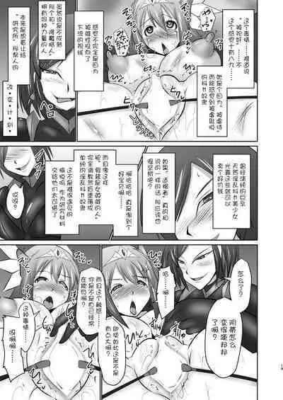 Raygis Valicess Elsain