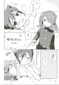 (FFF2) [C-Line (Various)] 21CenCHUry (Inazuma eleven)