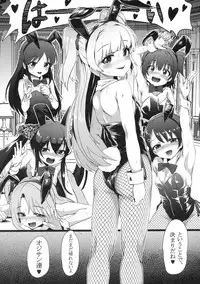 (C94) [Waage (shift)] Seiheki Shinan Kyoushitsu (THE IDOLM@STER CINDERELLA GIRLS)