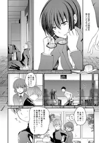 COMIC Anthurium 2016-11 [Digital]