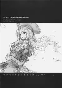 (C70) [CLOSET CHILD (Konoe Ototsugu)] SORROW/Follow the Hollow (Fate/hollow ataraxia)