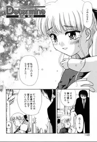 [Hitsujiko] Yubikiri (Kanzenban)