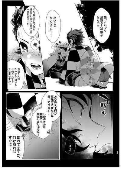 Nani demo suru to wa iimashitakedo!