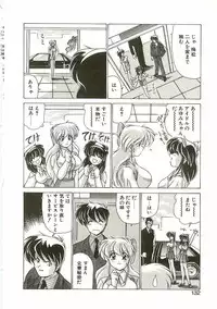 [Watanabe Yoshimasa] Chitsujo Dakkan Geogaia