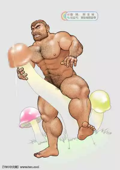 Daddy in Wonderland 1