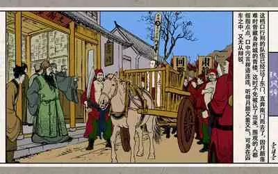 秋风辞【全本】