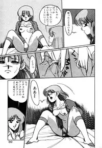 [Miwa Uzuki] Houkago wa H Time