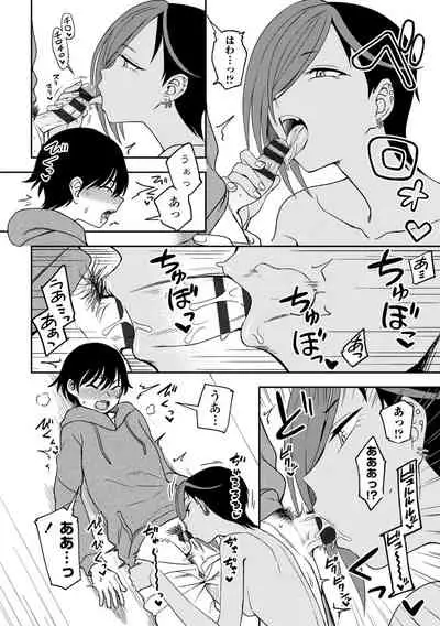 Chotto… Shite Minai?