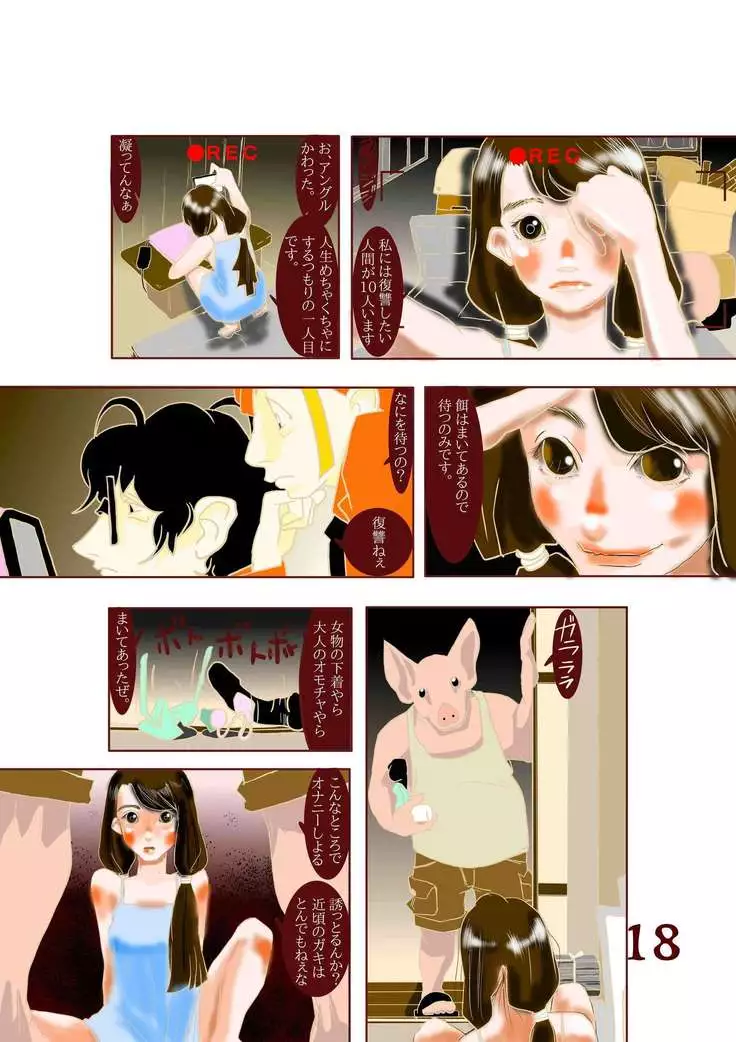 ひなが先じゃね？