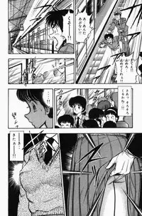 [Tooyama Hikaru] Mune-kyun Deka Vol.3