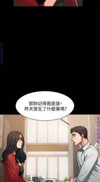 Run away 1-10【中文】