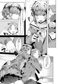 COMIC Anthurium 2016-11 [Digital]