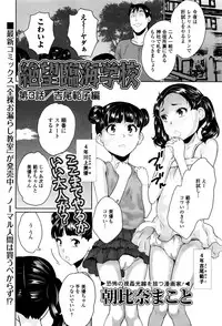 COMIC Mate legend Vol. 6 2015-12