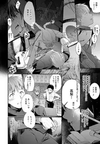 COMIC Anthurium 2016-11 [Digital]