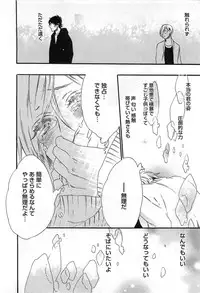 [Otsuki Miu] Play Zone -Nikushoku Kareshi to Kaikan Tenshi-