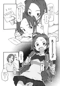 COMIC Megastore H 2006-12