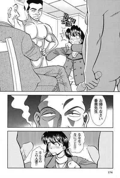 Bambina Oiroke Battle Hen