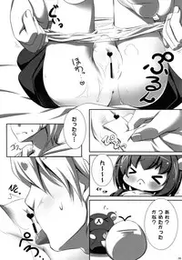 (C91) [NyankoPi (Kuwada Yuuki)] Relax Hiyori Soushuuhen (Rilakkuma)