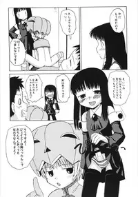 Hin-nyu v35 - Dai Hin-nyu Beam