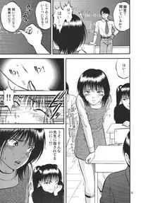 (C75) [RPG Company 2 (Yoriu Mushi)] Kouen de Kuri Hiroi