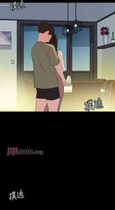 【周一连载】与岳母同屋（作者: 橘皮&黑嘿嘿） 第1~49话