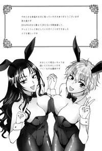 [Syoukaki] Yawaraka na Taion