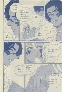 Chara Selection 2015-05